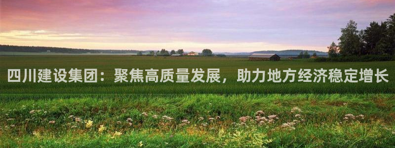 富邦老品牌娱乐城