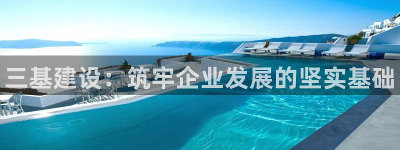富邦翡翠娱乐怎么样啊