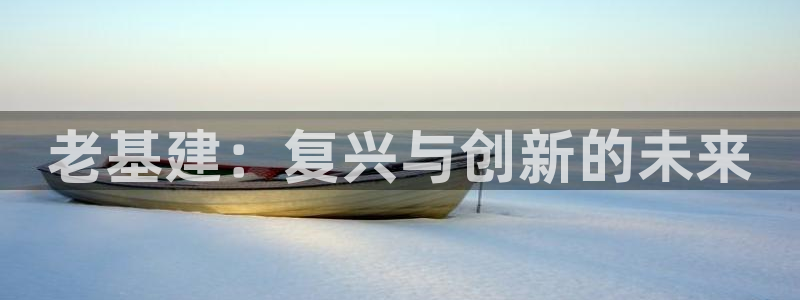 富邦娱乐场